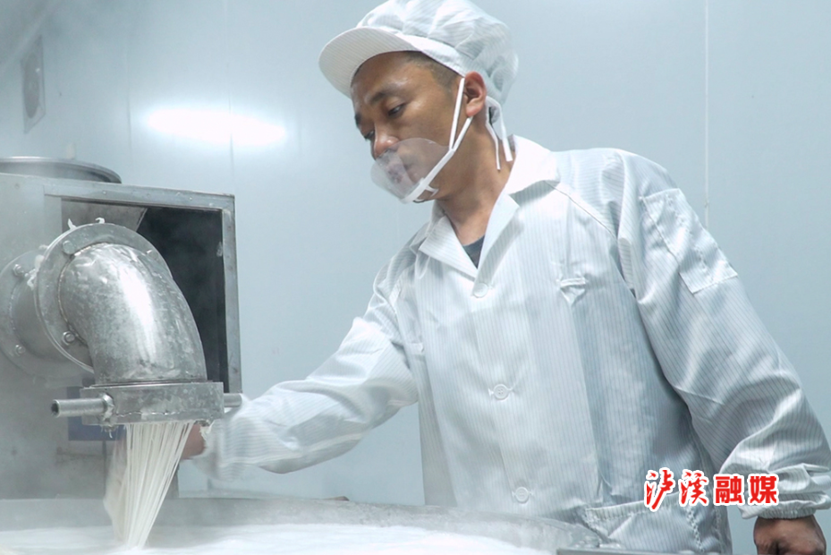 泸溪米粉 (3).jpg 泸溪米粉 (3).jpg