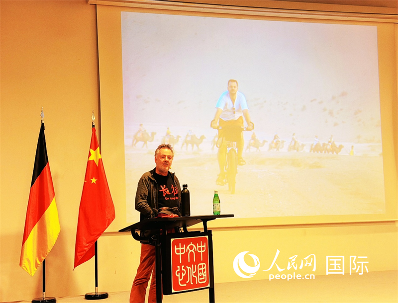 德国作家骑行长征路：亲身体验了解真实立体的中国