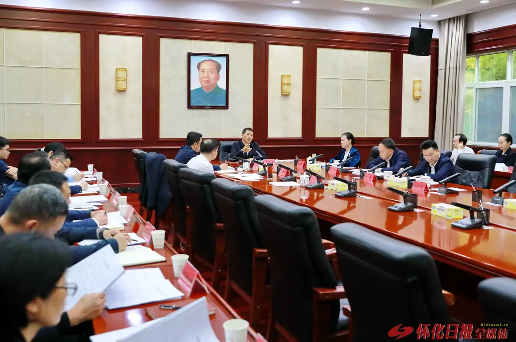 许忠建主持召开市委全面深化改革委员会会议