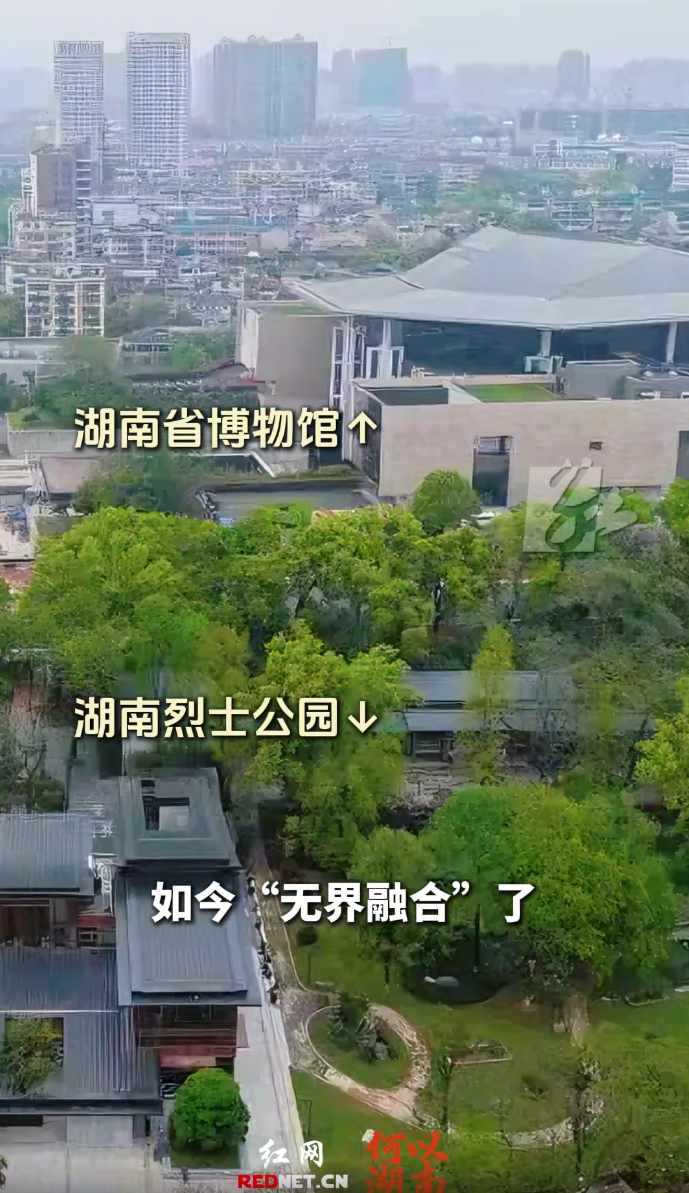 烈士公园一键直通省博