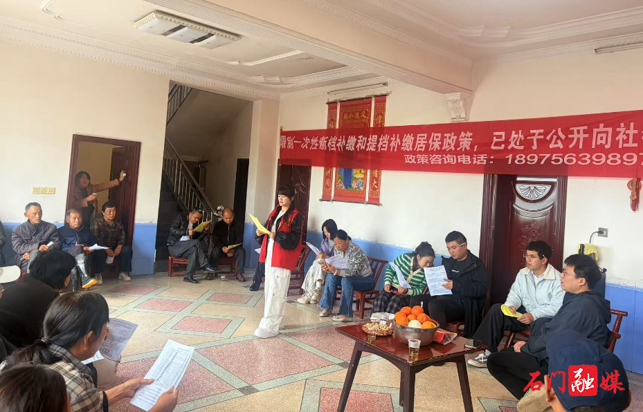 闫家溶社区屋场会开讲!城乡居保政策宣讲筑牢居民养老保障2.jpg 闫家溶社区屋场会开讲!城乡居保政策宣讲筑牢居民养老保障2.jpg