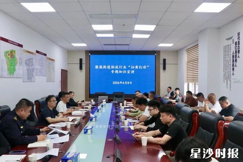 会议现场。杜娟 摄