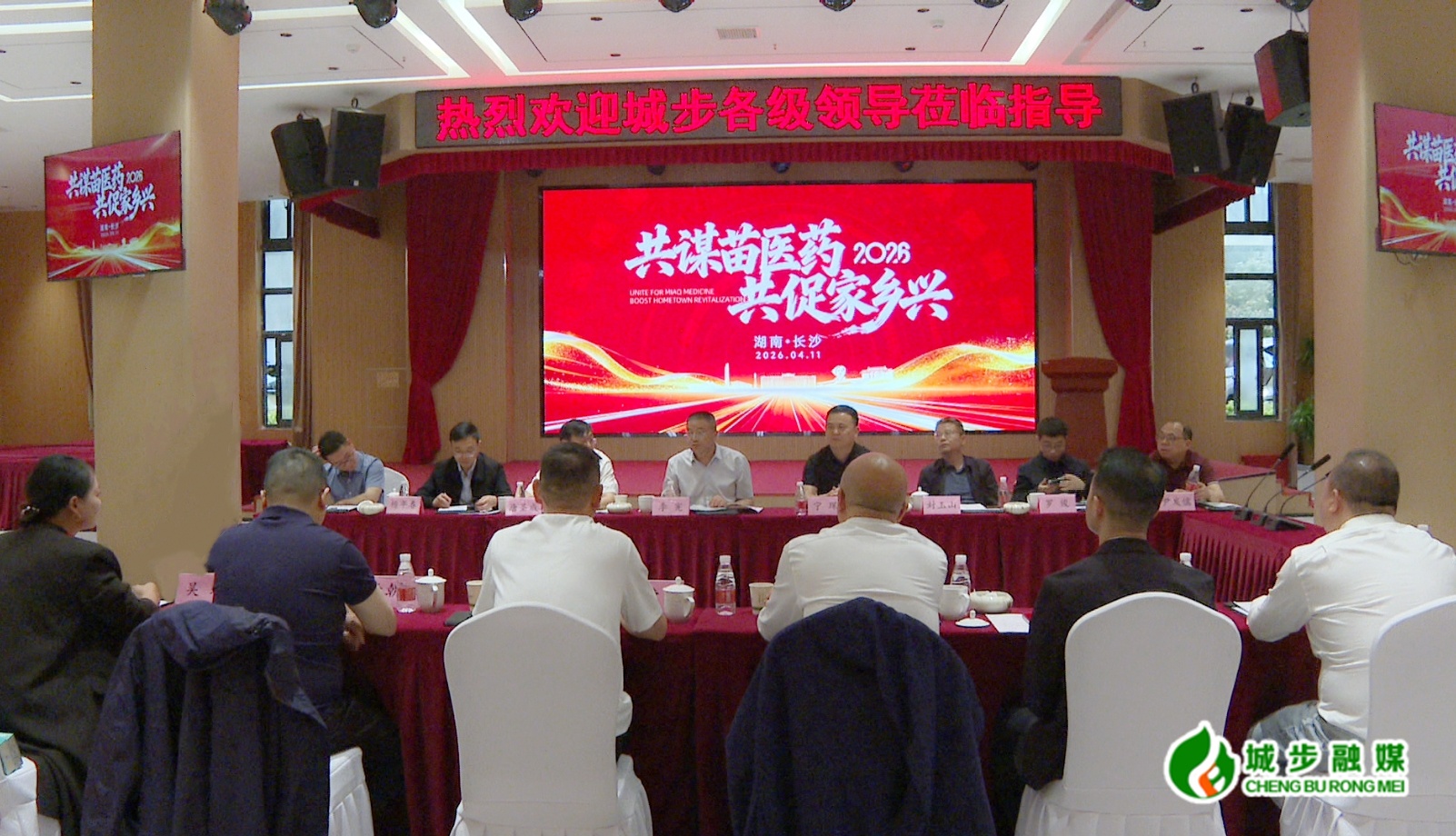 李宪一行参加长沙市城步商会成立三周年庆典活动并走访考察商会会员企业(图3)