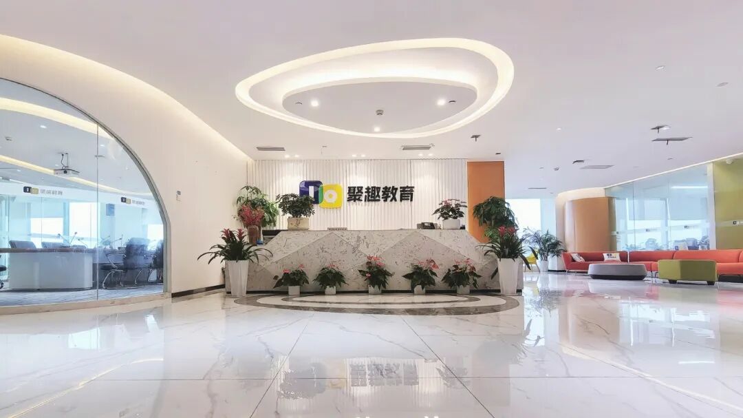 聚趣教育.jpg.jpg