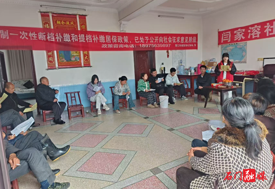 闫家溶社区屋场会开讲!城乡居保政策宣讲筑牢居民养老保障1.jpg 闫家溶社区屋场会开讲!城乡居保政策宣讲筑牢居民养老保障1.jpg