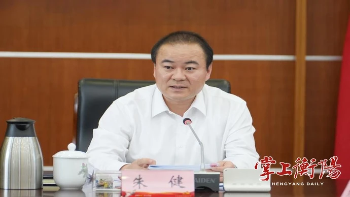 朱健主持召开市属国企运行情况汇报会