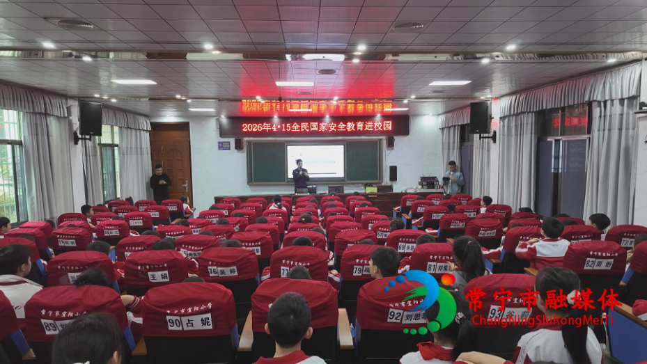 国家安全 (7).png 国家安全 (7).png