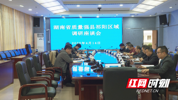 质量强县.jpg 质量强县.jpg