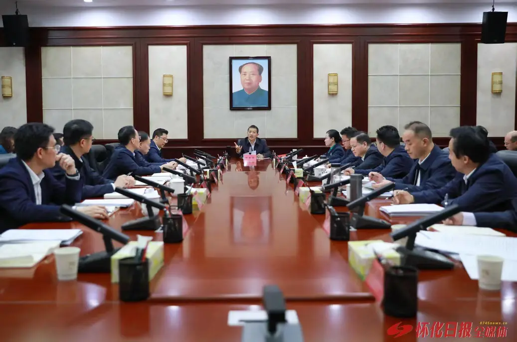 许忠建主持召开市林（河田）长制工作领导小组会议