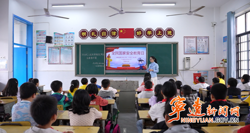 宁远：安全教育进校园 护航“十五五”新征程_副本500.png
