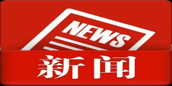 长丰小学开展“呵护心灵 护航成长”系列心理健康与安全教育活动