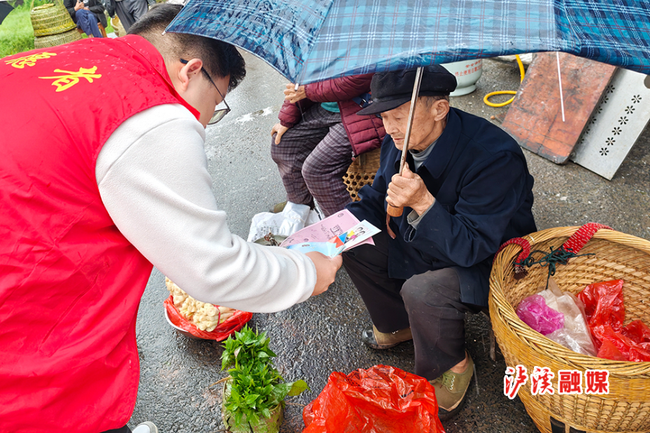 白羊溪乡国家安全宣传.jpg2.jpg 白羊溪乡国家安全宣传.jpg2.jpg