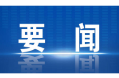 李胜利督导“五一”假期市容秩序管理、建筑施工安全、道路交通安全工作
