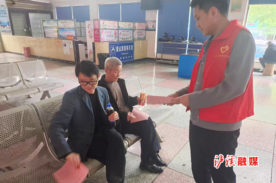 交通局国家安全宣传.jpg 交通局国家安全宣传.jpg