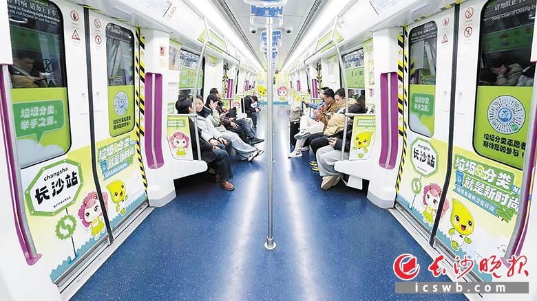 长沙地铁4号线垃圾分类主题列车车厢内,垃圾分类知识漫画和宣传标语随处可见,乘客在通勤途中便可轻松学习垃圾分类要点。 长沙晚报全媒体记者 蒋志斌 摄