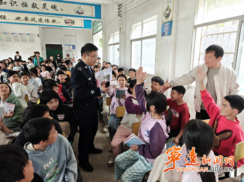 宁远多举措开展全民国家安全教育日宣传活动4_副本500.png 宁远多举措开展全民国家安全教育日宣传活动4_副本500.png