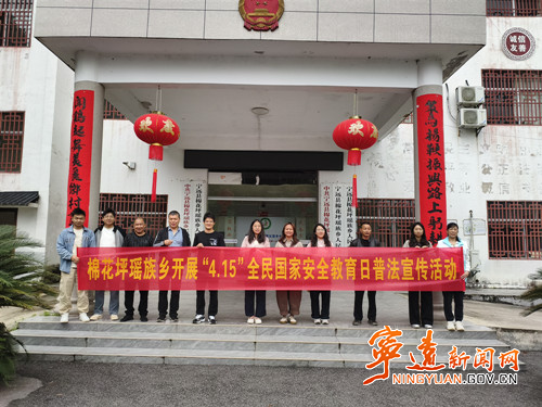 宁远多举措开展全民国家安全教育日宣传活动2_副本500.jpg 宁远多举措开展全民国家安全教育日宣传活动2_副本500.jpg