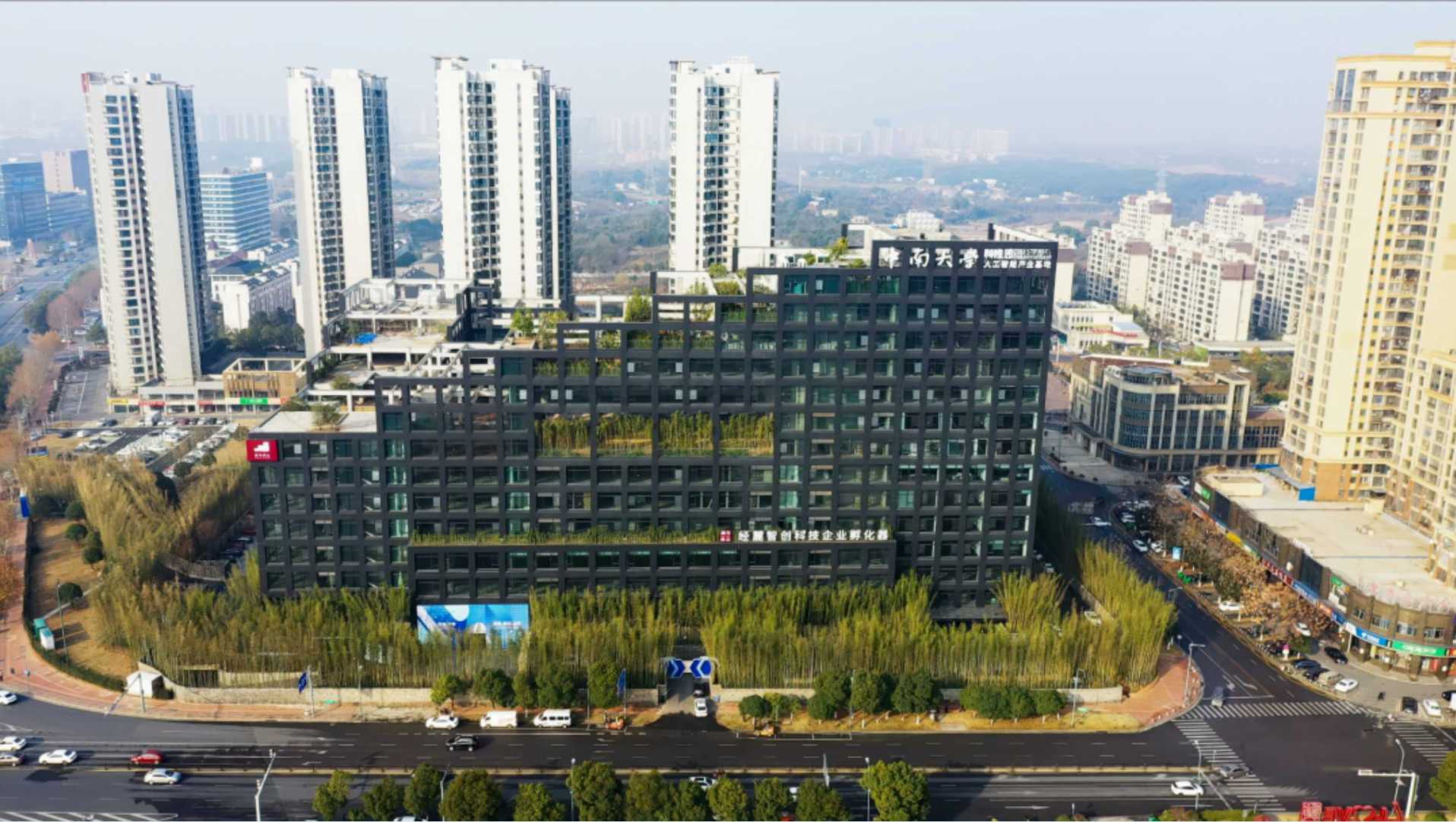 湖南政协新闻网