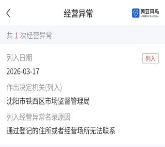 帮办追踪|“34岁老中医”赵雪峰：央视3.15曝光后“广济生”迅速更名