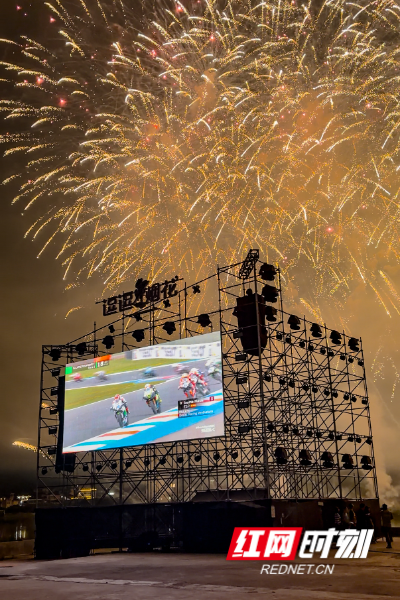体育赛事的竞技激情、烟花艺术的视觉震撼、中国制造的硬核底气，在同一个时空完成“破圈”式的拥抱。
