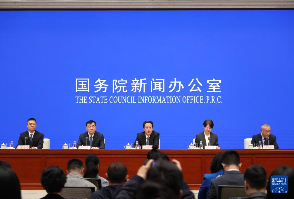 巩固拓展经济稳中向好态势——国家发展改革委介绍“十五五”时期推动经济社会高质量发展有关情况