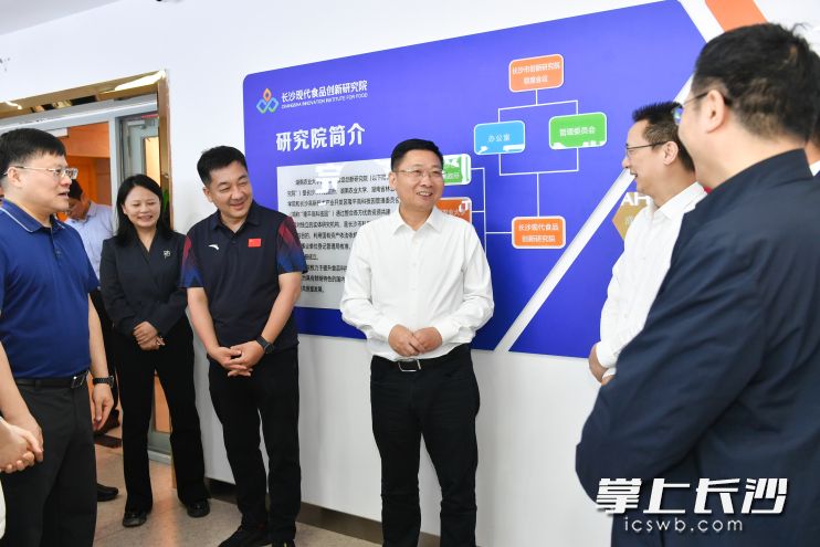 陈博彰在长沙现代食品创新研究院调研。均为长沙晚报全媒体记者 王志伟 摄