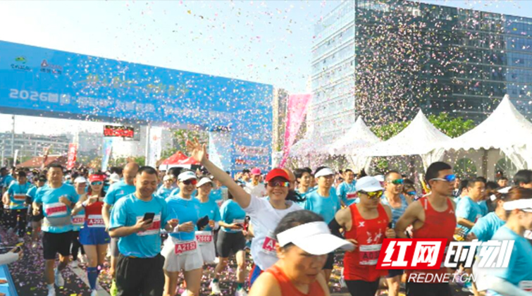 辣么爱你·出彩长沙2026首届“福彩杯”为爱奔跑·同心植绿主题活动浪漫开启