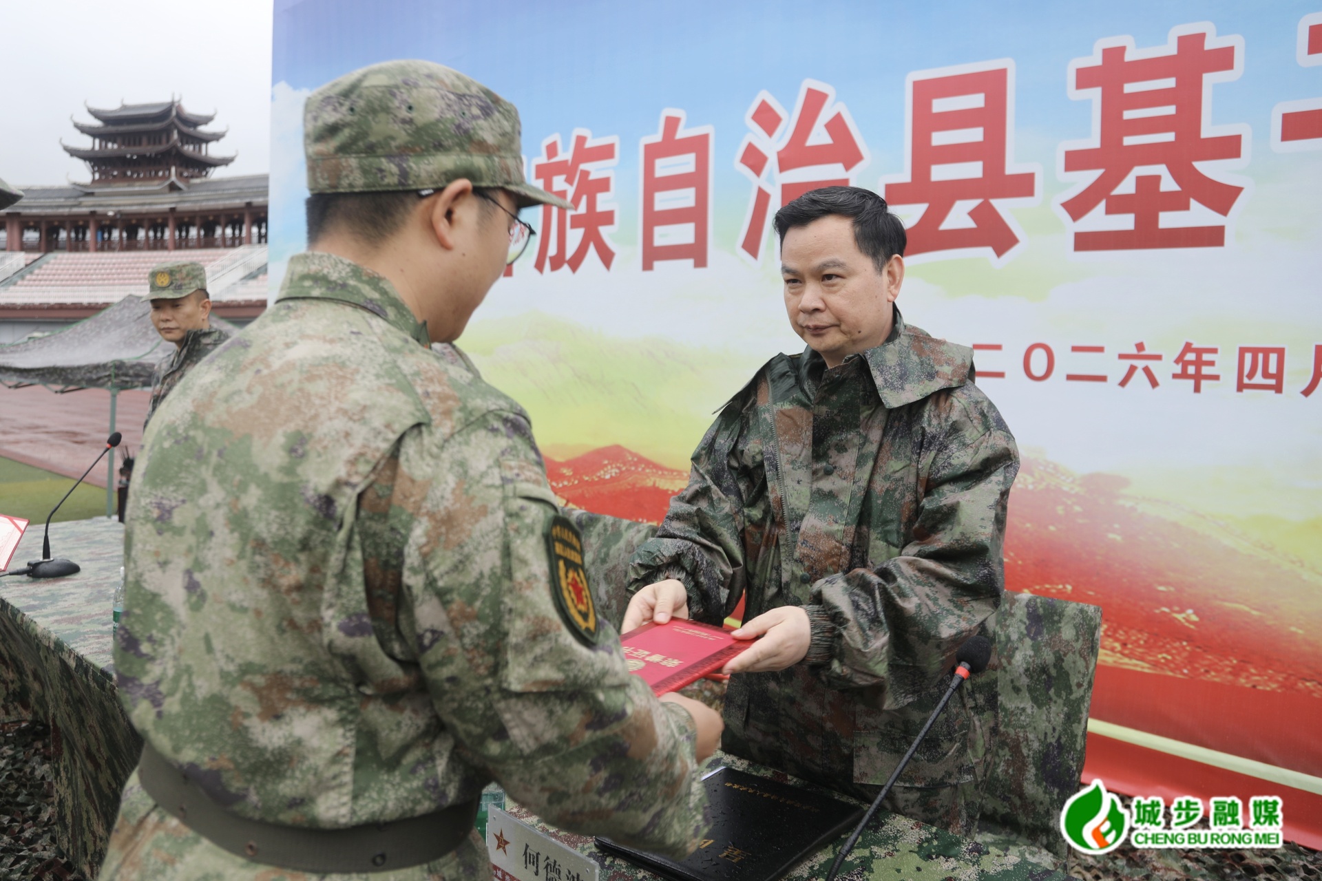 城步举行城步基干民兵点验大会(图2)