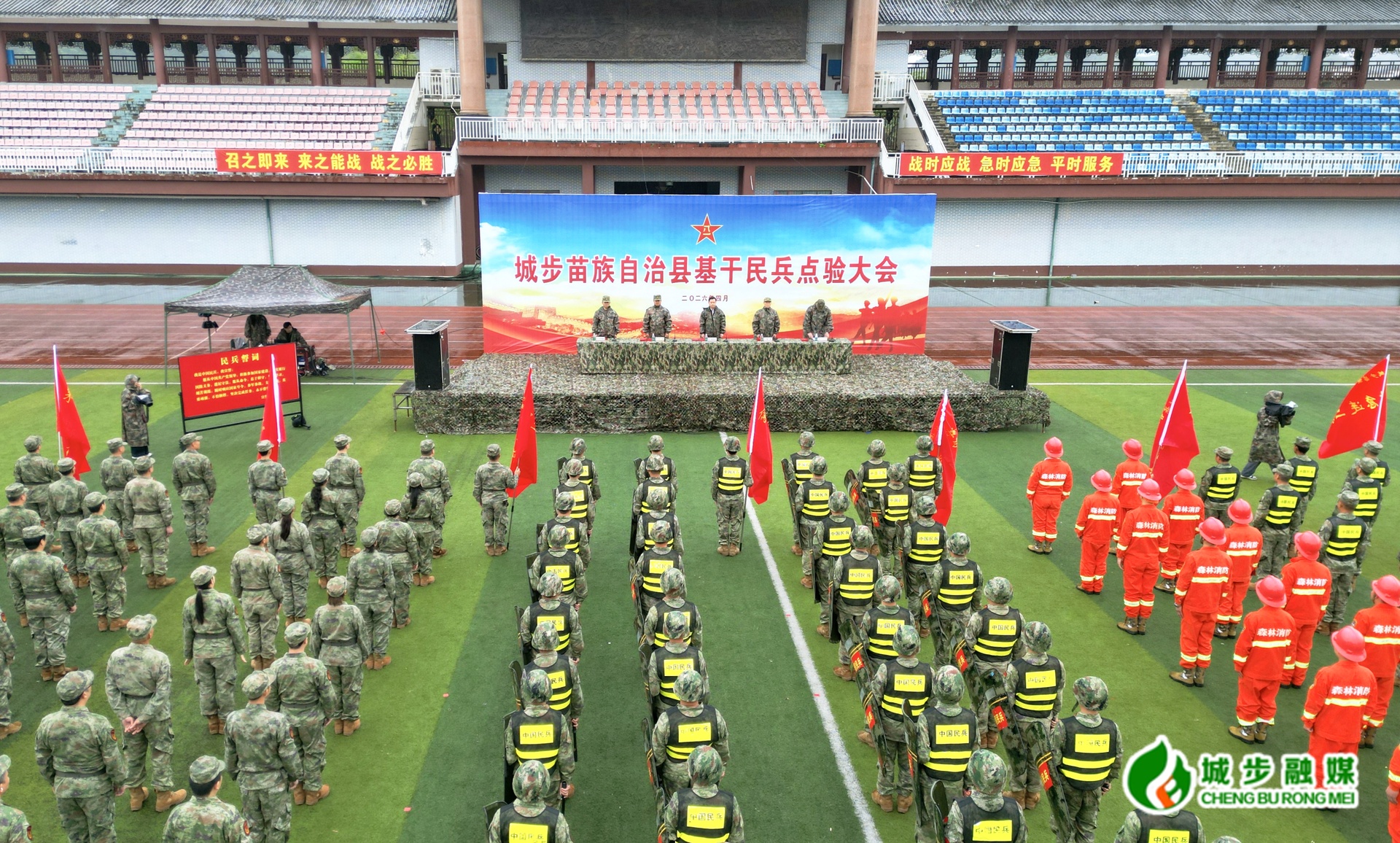 城步举行城步基干民兵点验大会(图3)