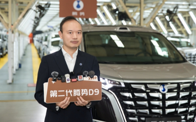 腾势汽车总经理李慧：开启产品大年 敞篷跑车腾势Z北京车展首秀