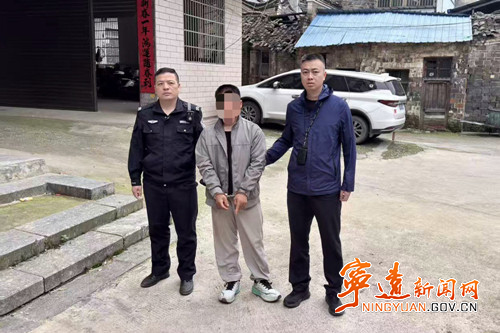 宁远公安成功侦破一起“拉车门”盗窃案_副本500.jpg