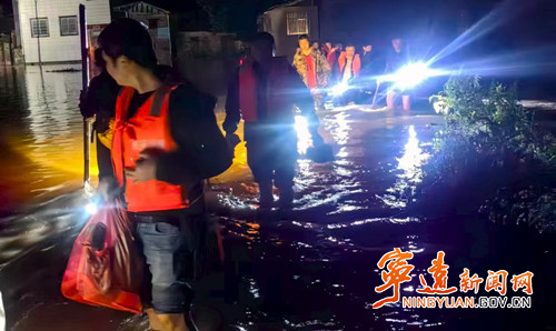 宁远县柏家坪镇：连夜转移群众 全力守护生命安全_副本_副本500.jpg