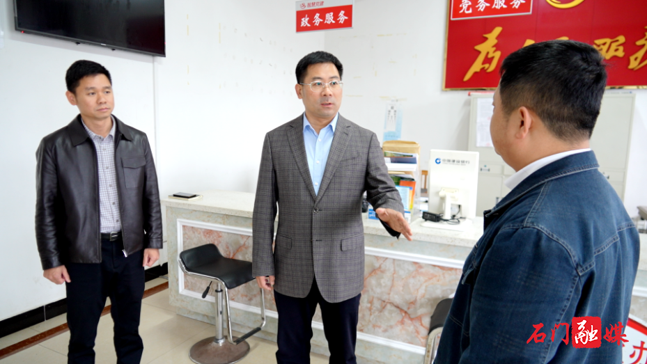 李长春调研当前重点工作3.png 李长春调研当前重点工作3.png