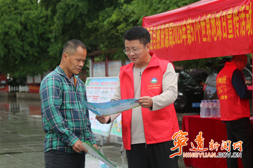 护地球家园 宁远在行动_副本500.jpg