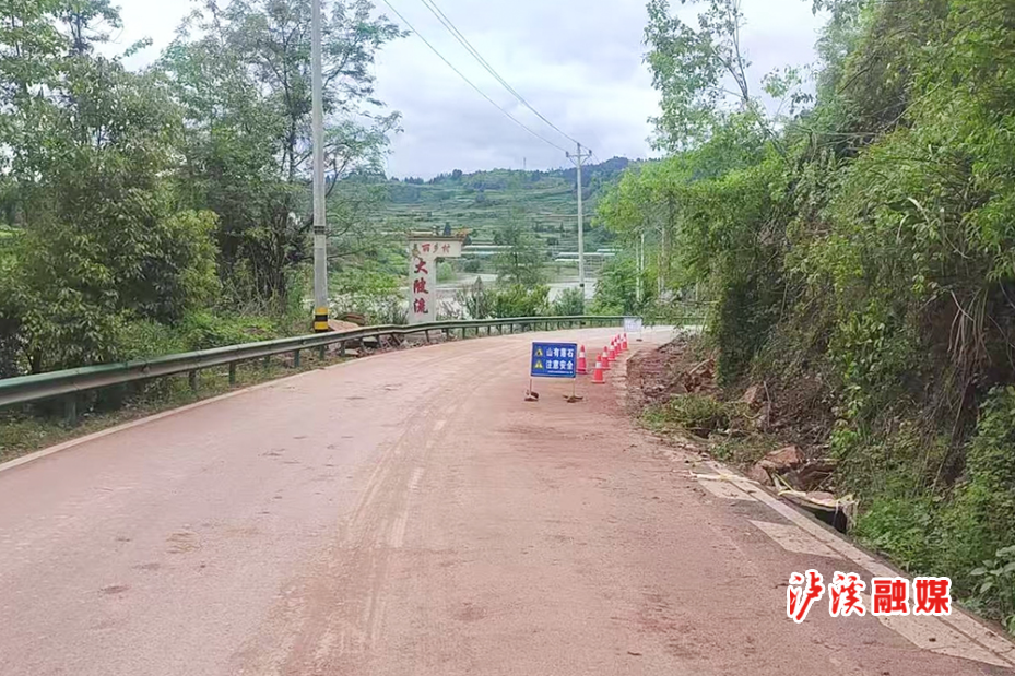 大坡流路面塌方.jpg2.jpg3.jpg4.jpg