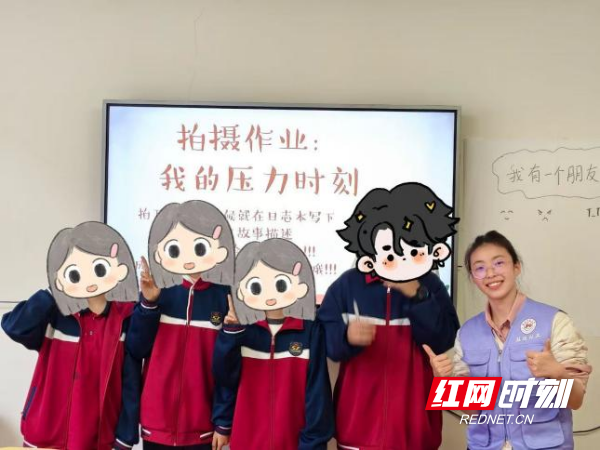 ����ʦ����ѧ���������ƻ��Ŷ�פ�㼪�׿�չѧУ��Ṥ������