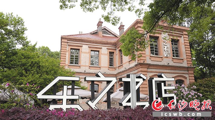 乐之书店·橘子洲店