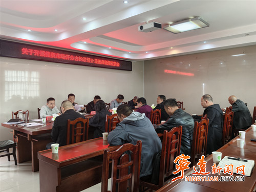 宁远县市监局召开集贸市场开办方行政约谈会_副本500.jpg