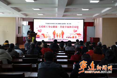 宁远：守护职工健康 赋能幸福生活_副本500.jpg