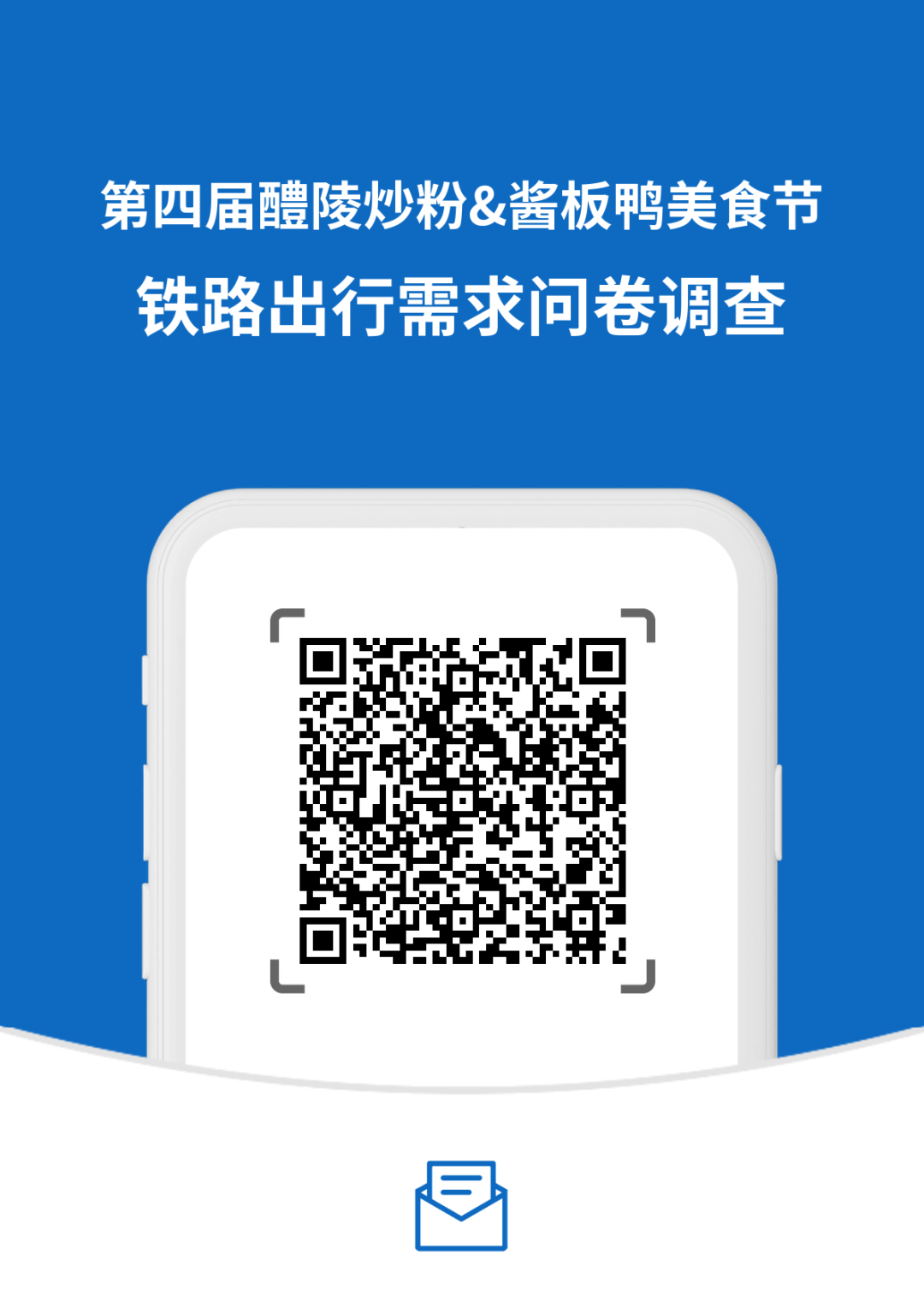 httpsstatic-weixin.rednet.cncipublicpagessurvey1442.htmlid=1442.png