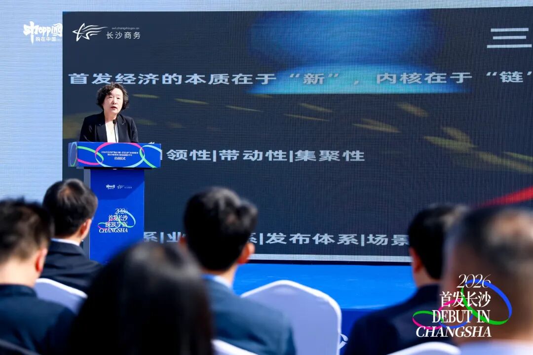 王微研究院发布_proc.jpg