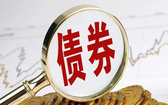 又450亿元！商业银行接续“补血”