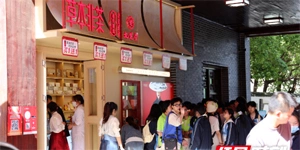 长沙药企“卷”进奶茶杯