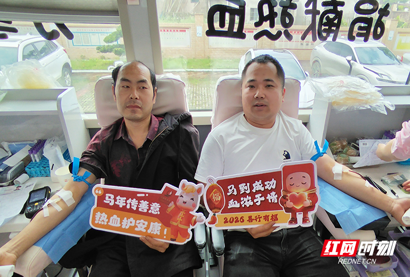参加献血 (2).jpg