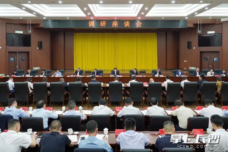 4月27日，省委常委、市委书记吴桂英在望城区调研经济社会发展情况并主持召开座谈会。