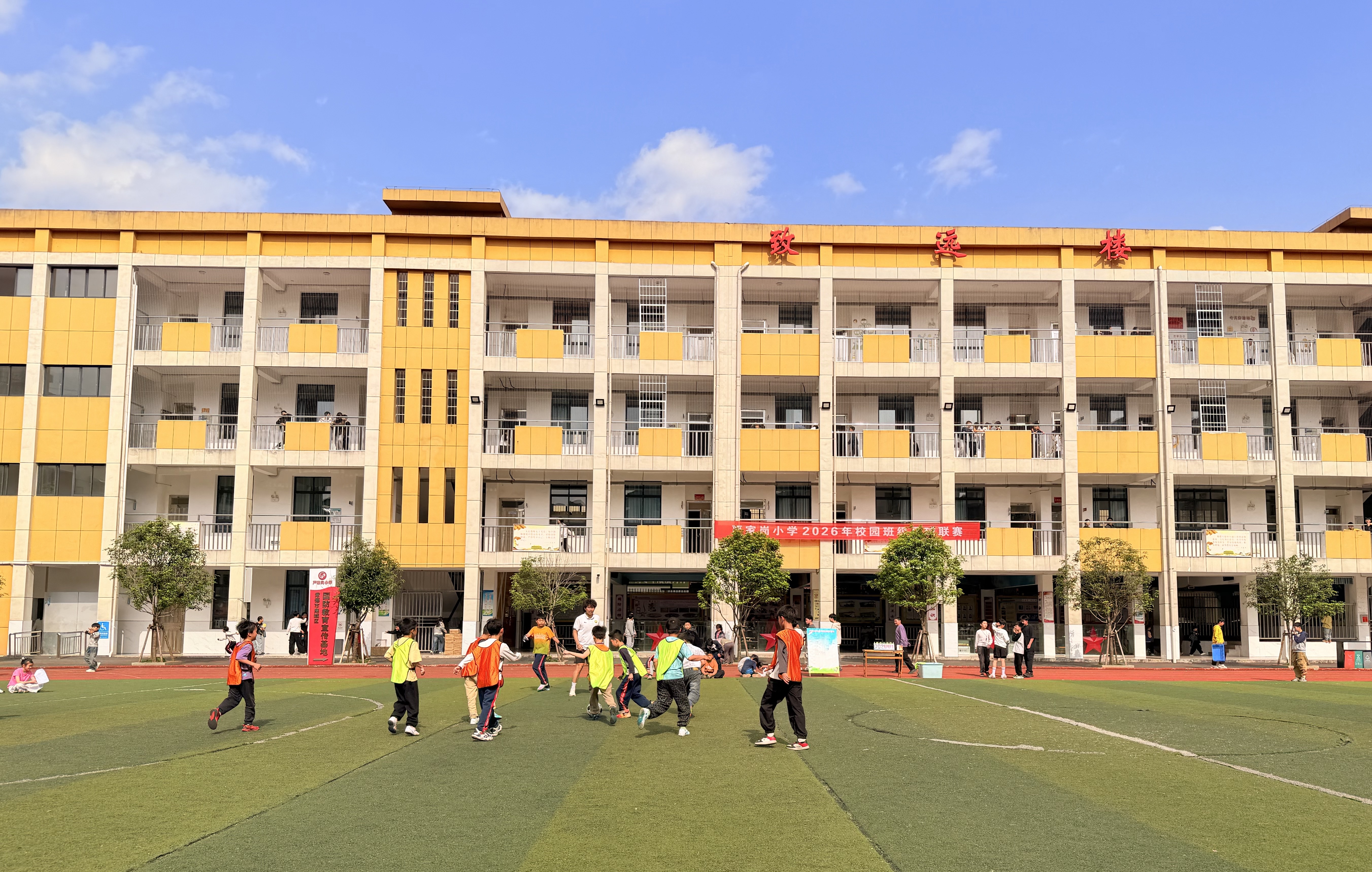 【鼎城区站】严家岗小学：绿茵盛会圆满落幕 运动风采尽情绽放