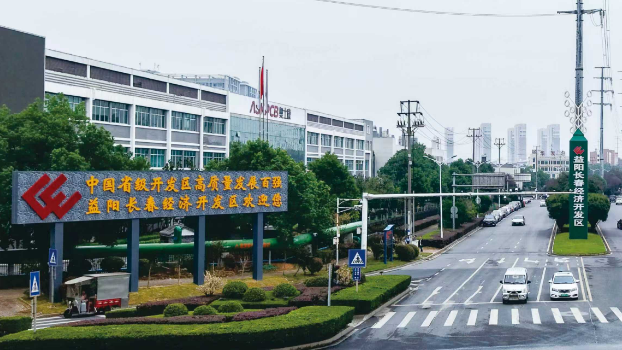 “益”马争先丨连续五年获评全省“五好”园区！益阳长春经开区凭什么？