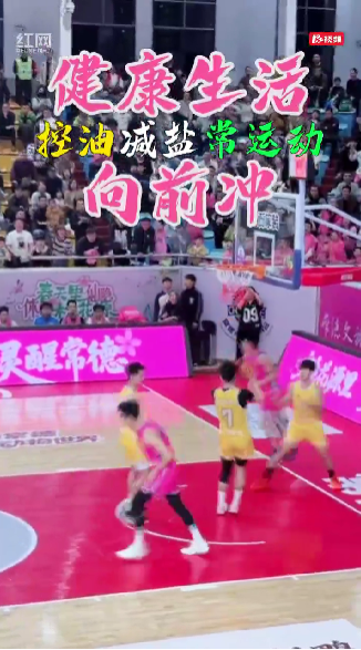 减盐减油进行时