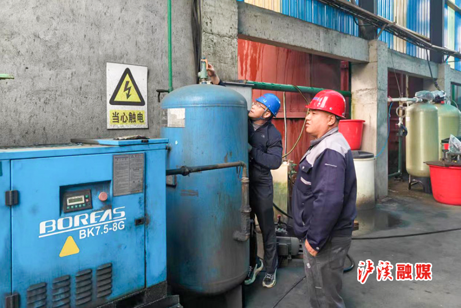 应急管理企业检查.jpg