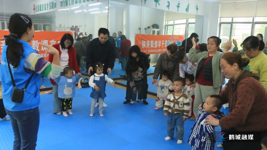 初编：迎丰街道板桥铺社区：公益亲子早教开课 助力儿童快乐成长.mp4_20260429_165842.243.jpg